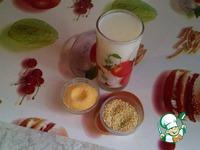 Пшенно-кукурузная молочная каша в пароварке ингредиенты