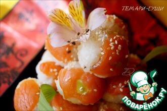 Рецепт: Темари-суши с сёмгой