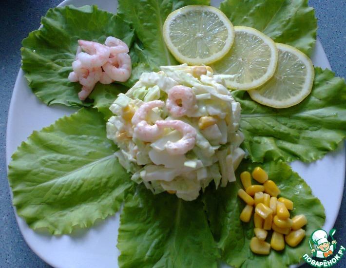 Рецепт: Салат с креветками