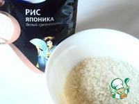 Роллы Инь-ян ингредиенты