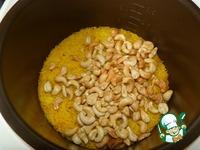 Рис с кешью и овощи в мультиварке ингредиенты