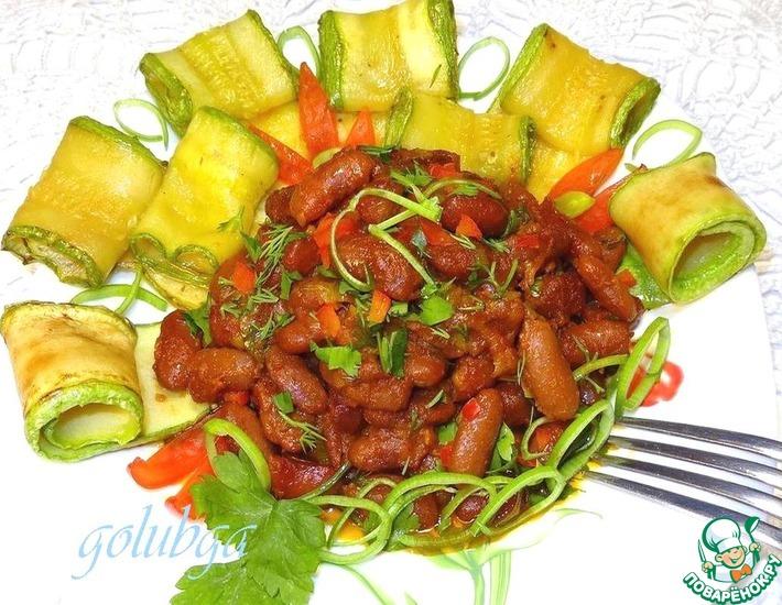 Рецепт: Красная фасоль с кабачком и травами