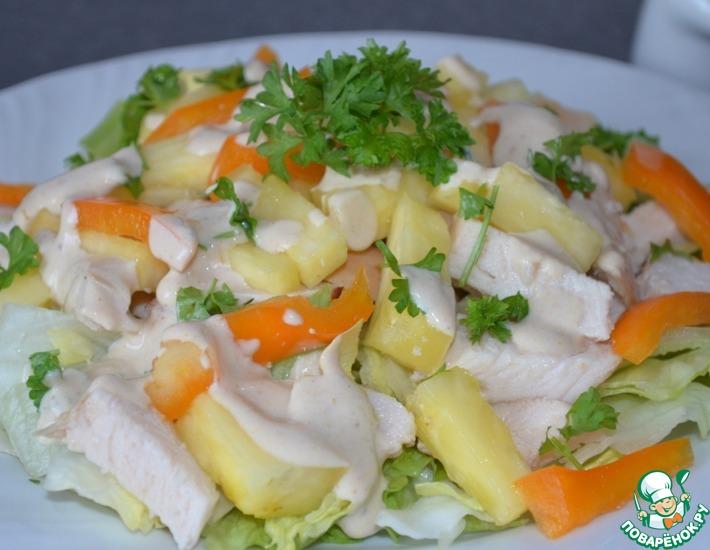 Рецепт: Курино-ананасовый салат