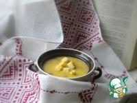 Суп-пюре из желтого гороха ингредиенты