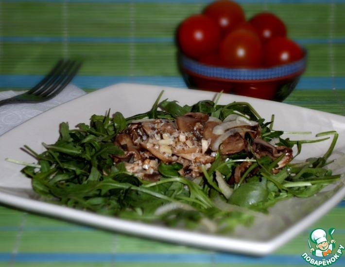Рецепт: Салат из свежих шампиньонов