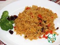 Солёный рис с овощами и сухофруктами ингредиенты