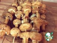 Печеные грибы-шашлычки ингредиенты