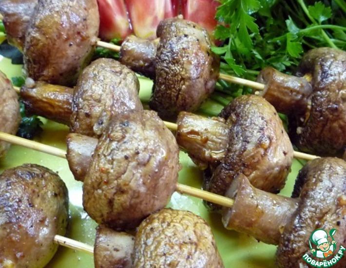 Рецепт: Печеные грибы-шашлычки