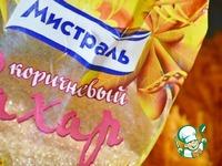 Сладкие морковные пирожки ингредиенты