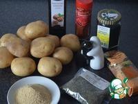 Картофель в шубе с творожным соусом ингредиенты