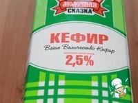 Острый крем-сыр из кефира с зеленью ингредиенты