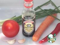 Морковная сальса ингредиенты