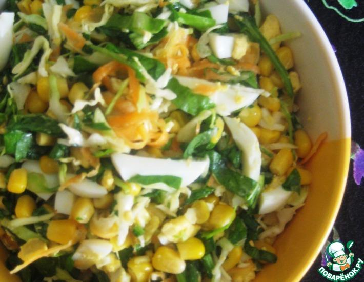 Рецепт: Щавелевый салат с кукурузой