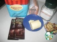 Шоколадное печенье с бразильским орехом ингредиенты