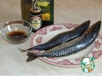 Рыба BBQ с луком-пореем ингредиенты