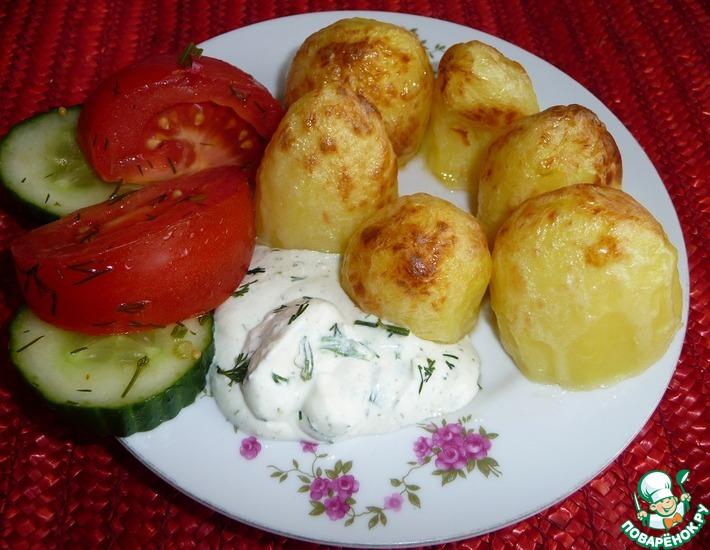 Рецепт: Картофель румяный с творожным соусом
