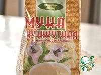 Вишневый пирог с кунжутной мукой ингредиенты