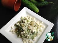 Салат овощной с брынзой ингредиенты