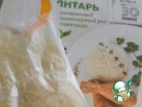 Куриное филе в томатном соусе с грецкими орехами ингредиенты