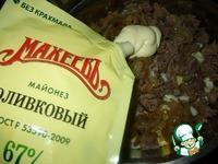 Салат Вкус осени ингредиенты