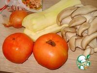 Рагу из кабачков с вешенками и помидорами ингредиенты