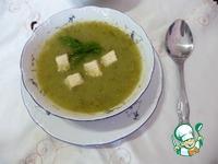 Низкокалорийный суп-пюре из сельдерея ингредиенты