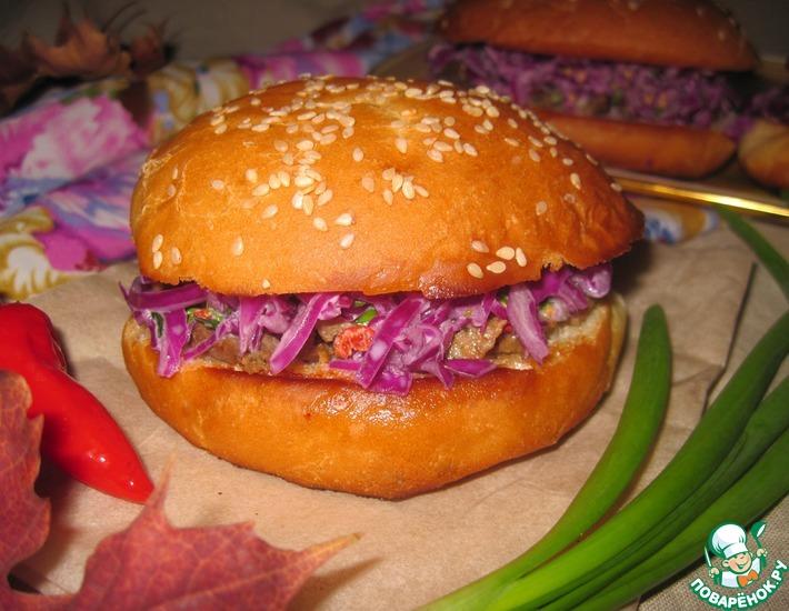 Рецепт: Сэндвич с мясом и красной капустой