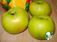 Яблочные дольки с селедочным кремом ингредиенты