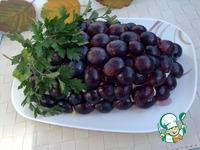 Салат Виноградная гроздь ингредиенты