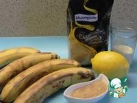 Запеченные бананы ингредиенты