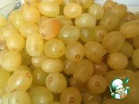 Варенье из белого винограда ингредиенты
