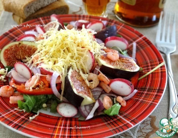 Рецепт: Салат-аперитив с овощами, креветками и инжиром