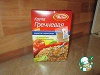 Гречка с куриными сердечками в горшочках ингредиенты