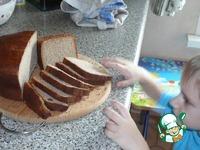 Российский хлеб на закваске ингредиенты