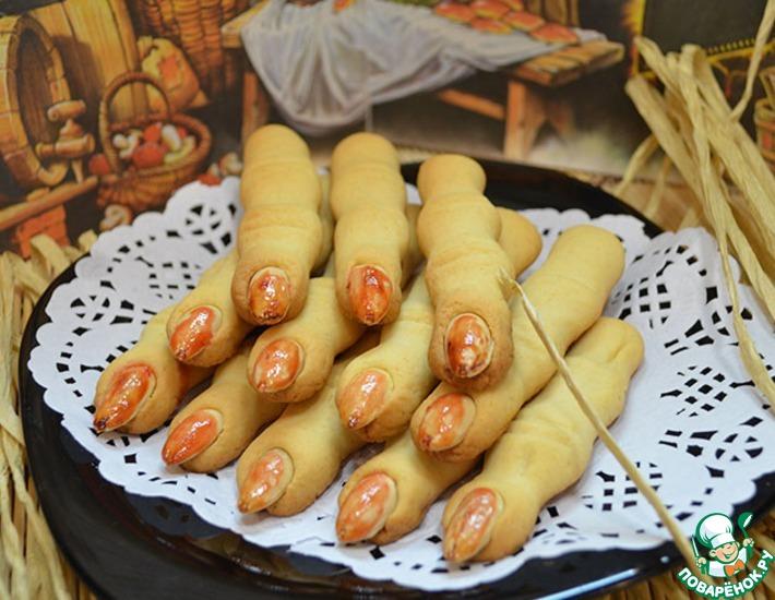 Рецепт: Печенье «Ведьмины пальчики»