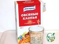 Овсяный кекс с сюрпризом ингредиенты