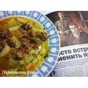 Суп куриный с потрошками от Глеба Жеглова