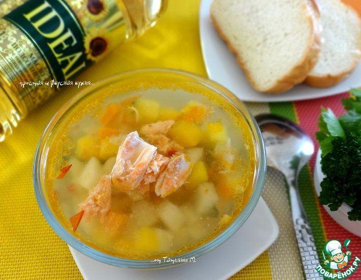 Рецепт: Суп с тыквой, картофелем и семгой