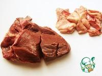 Сердце говяжье ветчинное ингредиенты