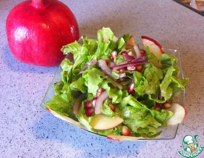 Рецепт: Листовой салат с яблоками и гранатом
