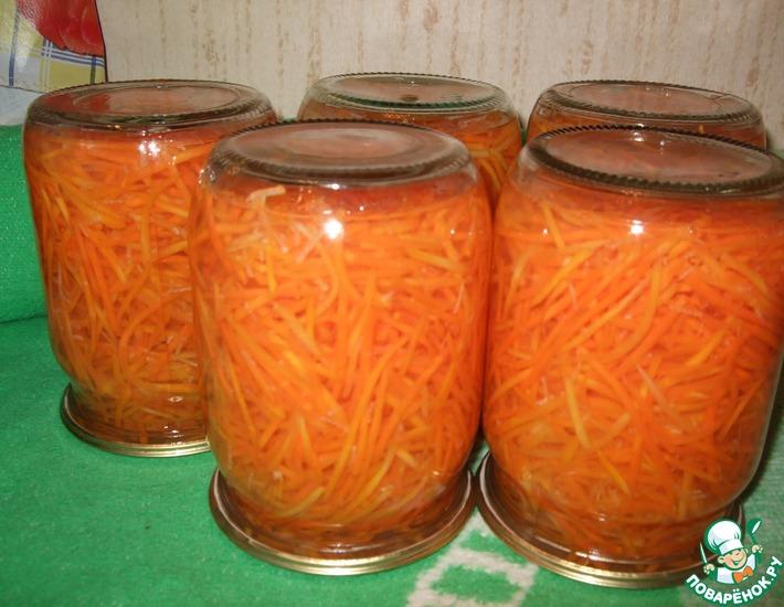 Рецепт: Морковь на зиму
