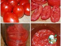 Пряные томатные кексики с красной смородиной ингредиенты