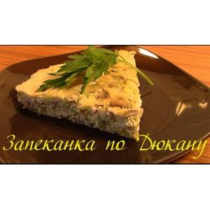 Куриная запеканка по Дюкану