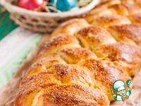 Болгарский пасхальный хлеб Великденски козунак ингредиенты