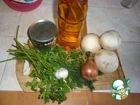 Салат из фасоли с грибами ингредиенты