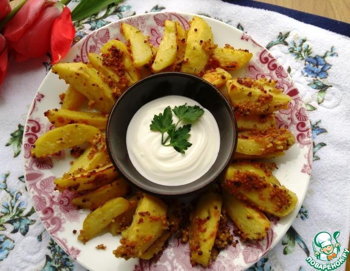 Рецепт: Картофель, запеченный в горчице