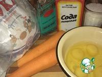 Морковный торт Для сладкоежек ингредиенты