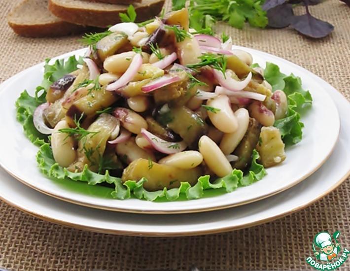 Рецепт: Салат из баклажанов, фасоли и маринованного лука