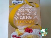 Запеканка с геркулесом и тушеным мясом ингредиенты