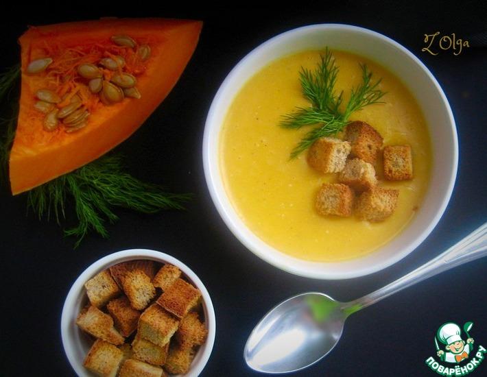 Рецепт: Суп-пюре с тыквой и плавленым сыром